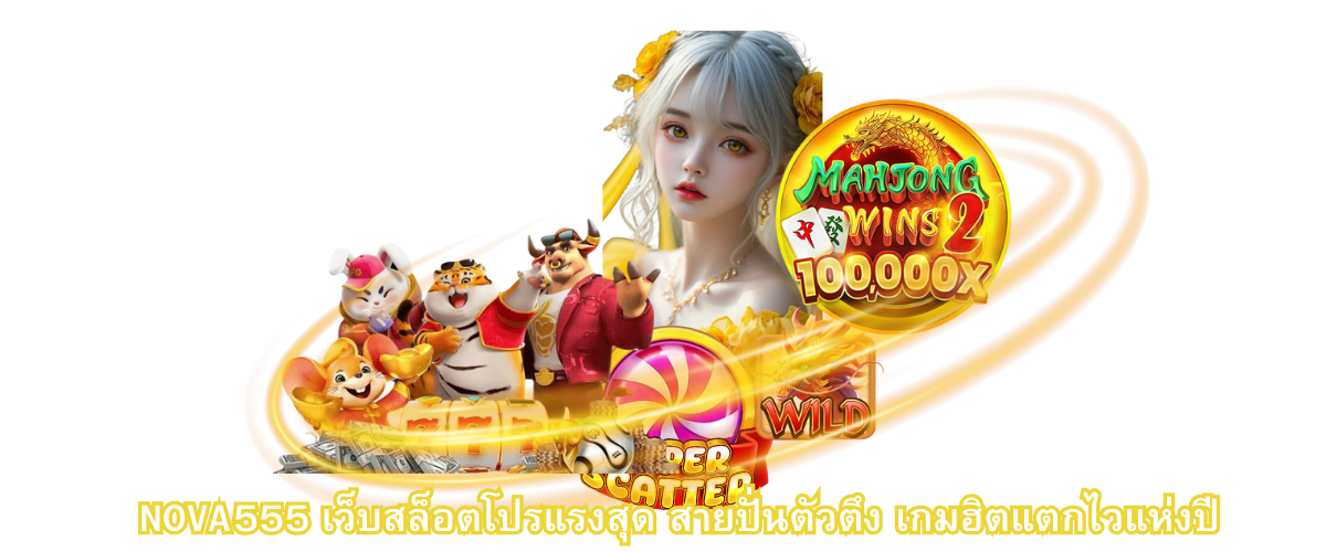 NOVA555 super slot website for pro spinners featuring trending fast winning slot games of the year