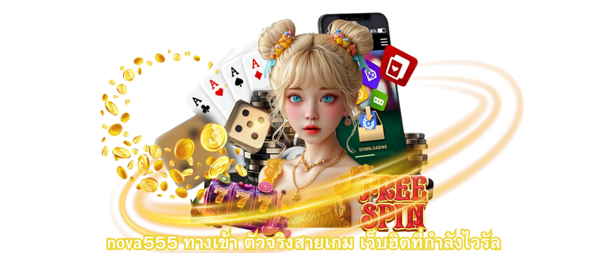 nova555 official entry page real gaming platform popular online game website trending among players